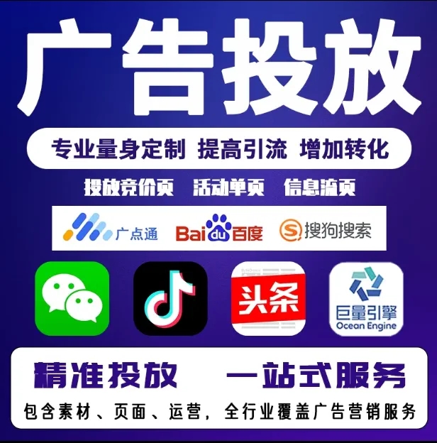 铁岭节能设备今日头条高返点行发户