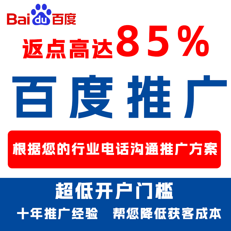 铁岭厌食搜狗高返点端口户