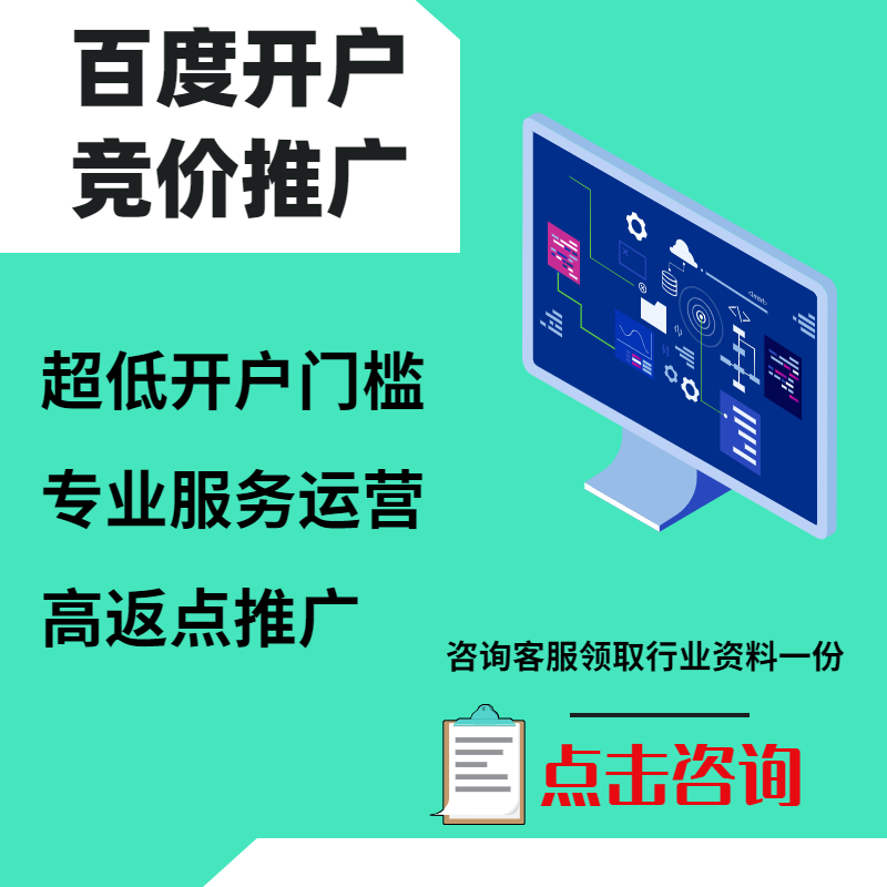 铁岭手工活今日头条高返点端口户